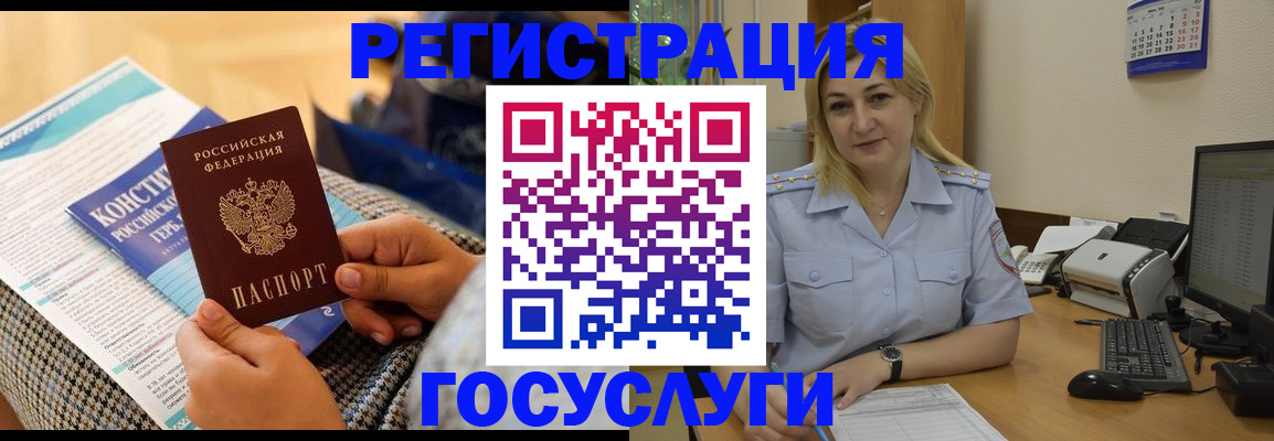 прописка поиск в Мыски